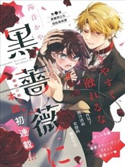 蓝色监狱